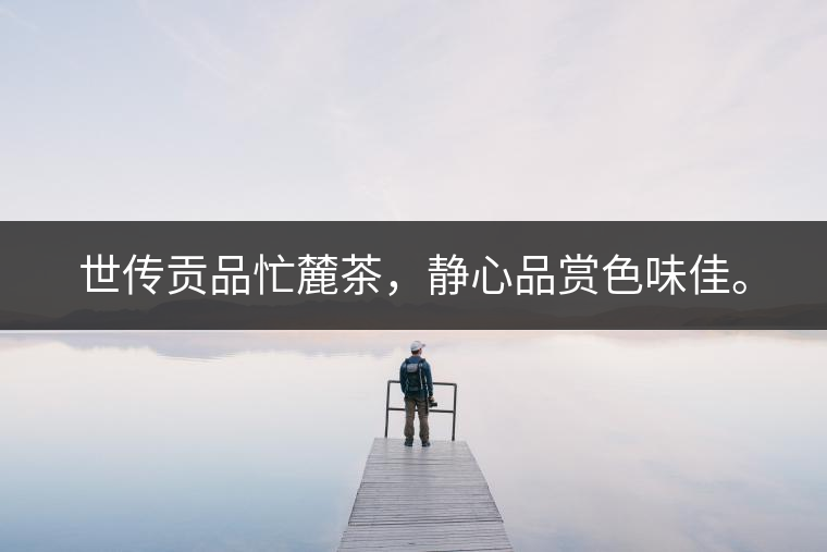 夢境難求唯可遇，幽思不遂盡嗟呀。