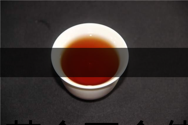 喝茶會(huì)不會(huì)使牙齒變黃？喝茶牙齒變黃怎么辦？-1