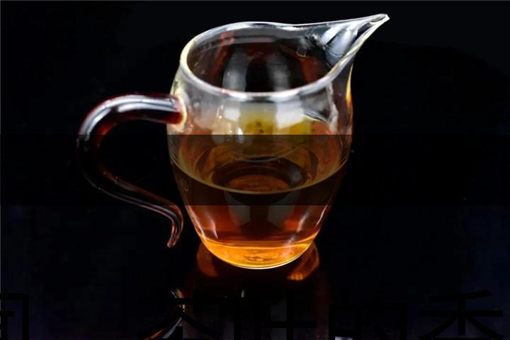 聞，茶葉的香——木香