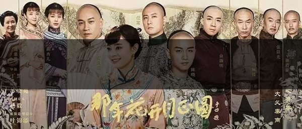 金花茯茶你知多少？熱播劇《那年花開月正圓》告-1