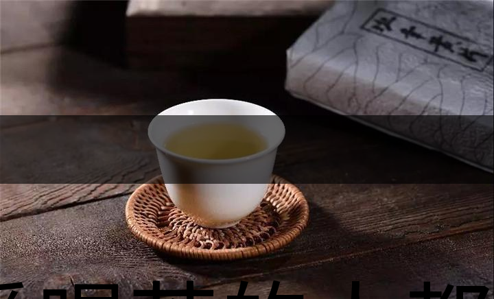 愛喝茶的人都在收藏這張表！