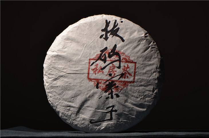 2021年南糯山拔瑪老寨古樹(shù)秋茶口感？