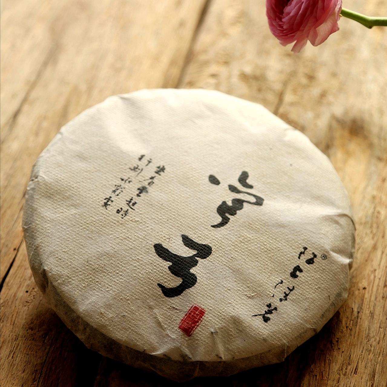 2022年彎弓古樹春茶價(jià)格？