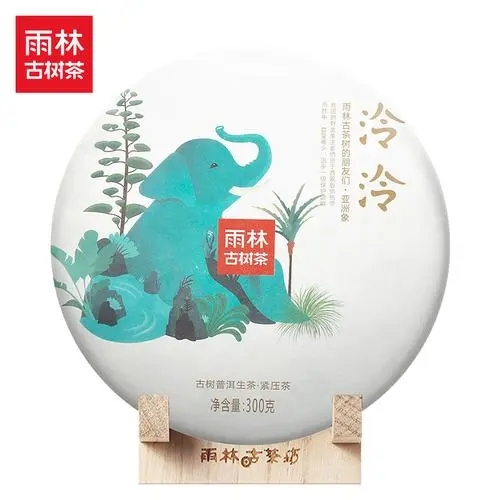 雨林普洱茶怎么樣？