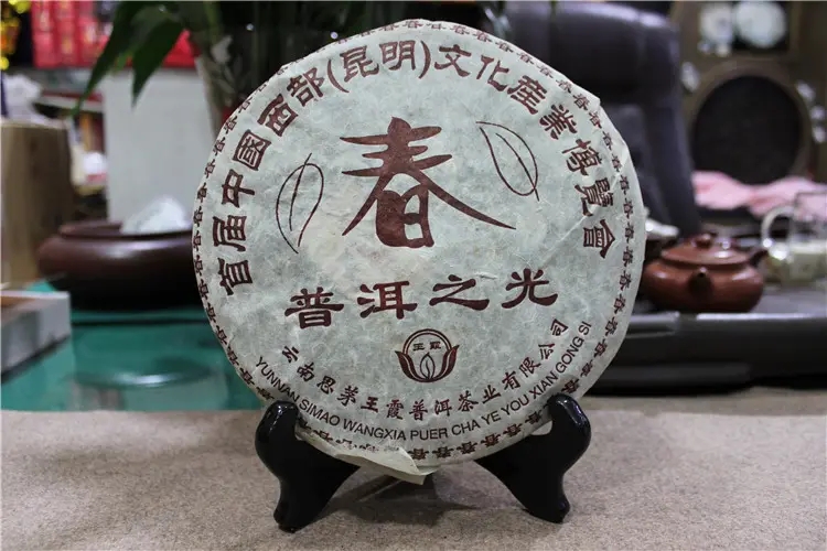 王霞普洱茶怎么樣?