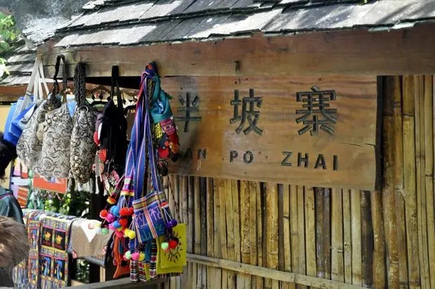 2023年半坡老寨古樹春茶多少錢一公斤？