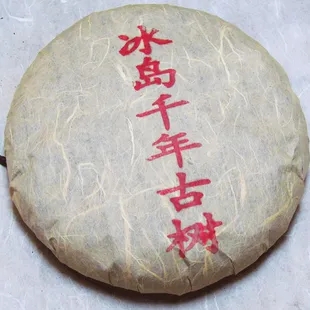 2023年冰島古樹春茶品質(zhì)怎么樣？